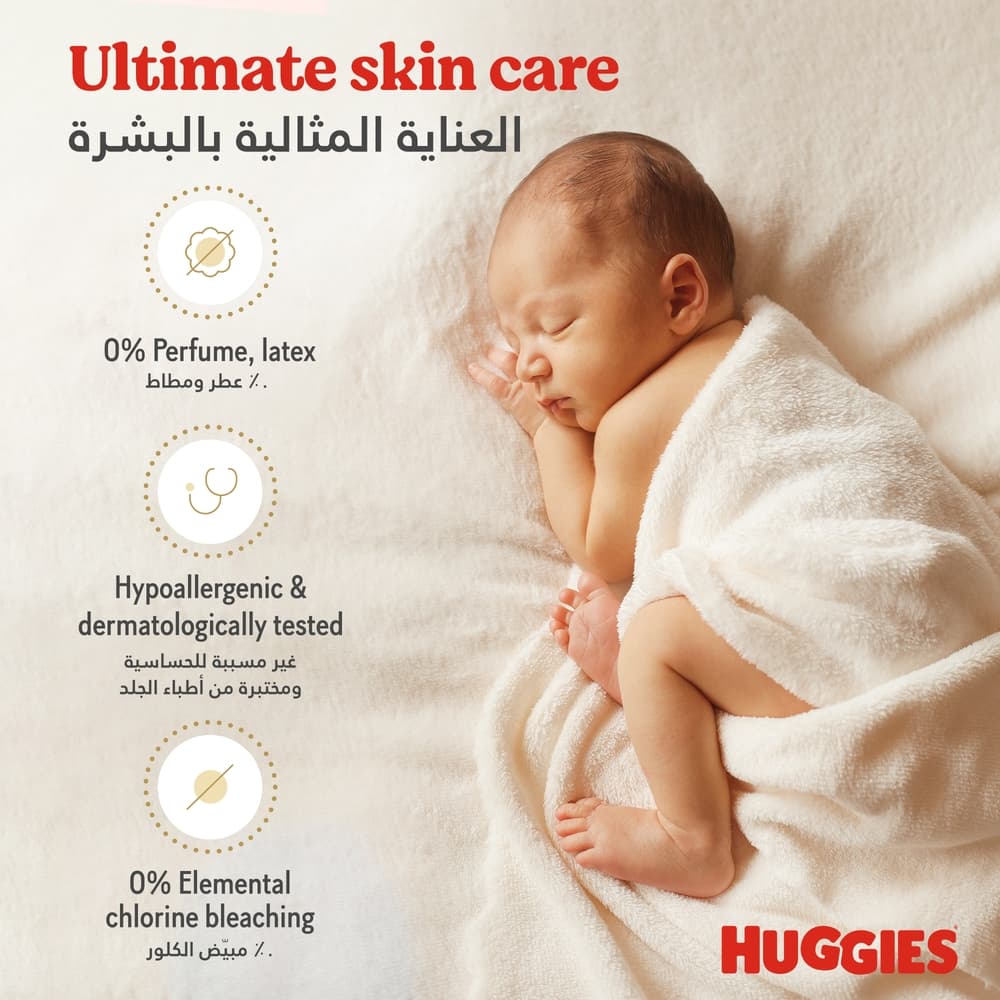 Huggies - Extra Care Newborn, Size 1, Up to 5 kg, Twin Jumbo Pack, 128 Diapers