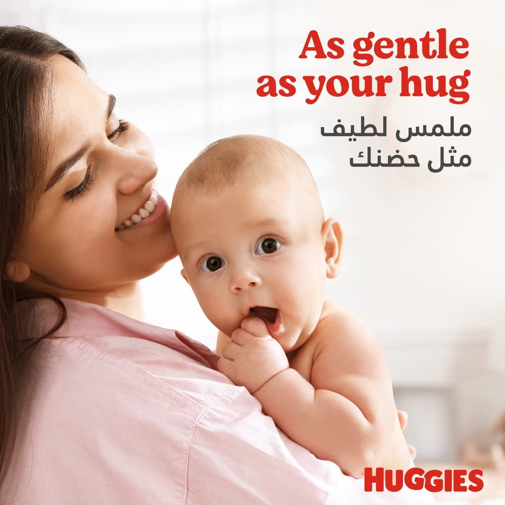 Huggies - Extra Care Newborn, Size 1, Up to 5 kg, Twin Jumbo Pack, 128 Diapers