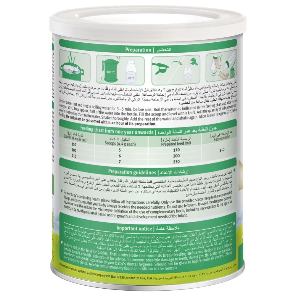 Holle - Formula 3 Organic Goat Milk Powder - 1-3Y - 400 g