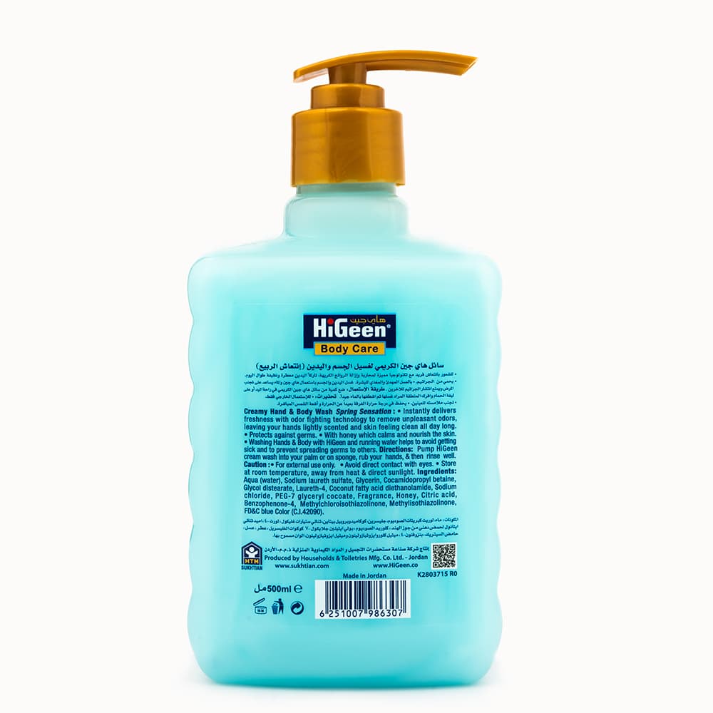 HiGeen - Creamy Hand And Body Wash - Spring Sensation - 500 ml